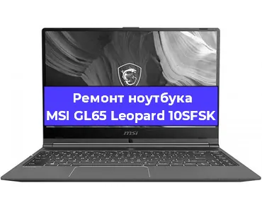 Ремонт блока питания на ноутбуке MSI GL65 Leopard 10SFSK в Самаре